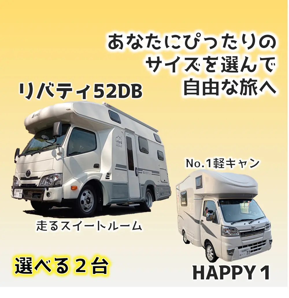 トップページ写真1