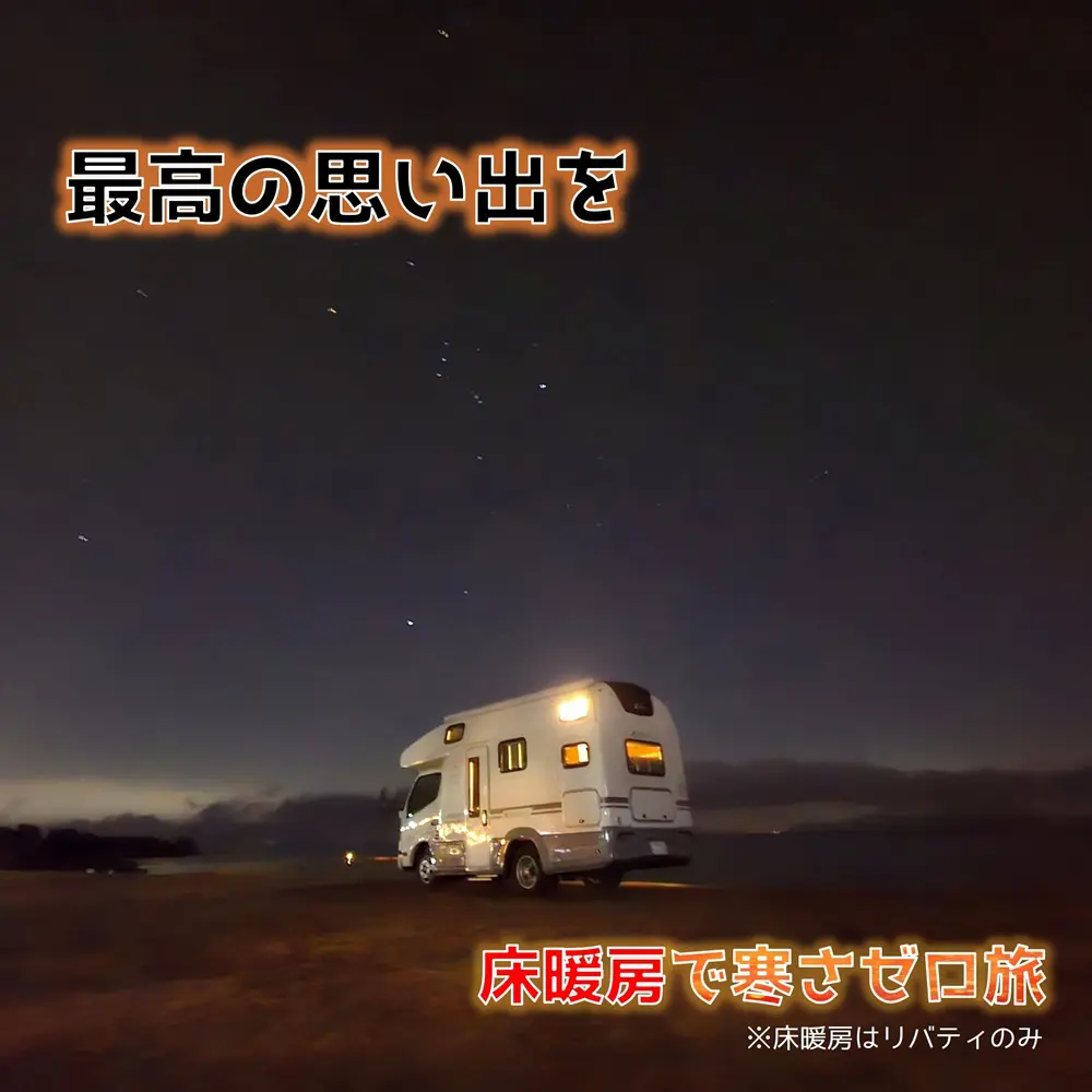 トップページ写真3