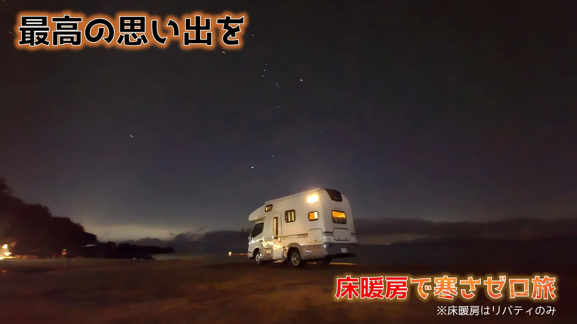 トップページ写真3