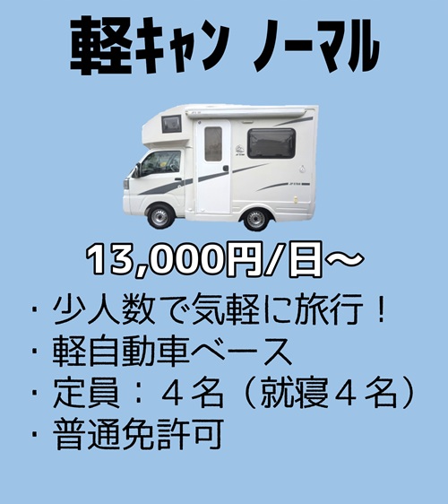 Happy1料金表選択ボタン